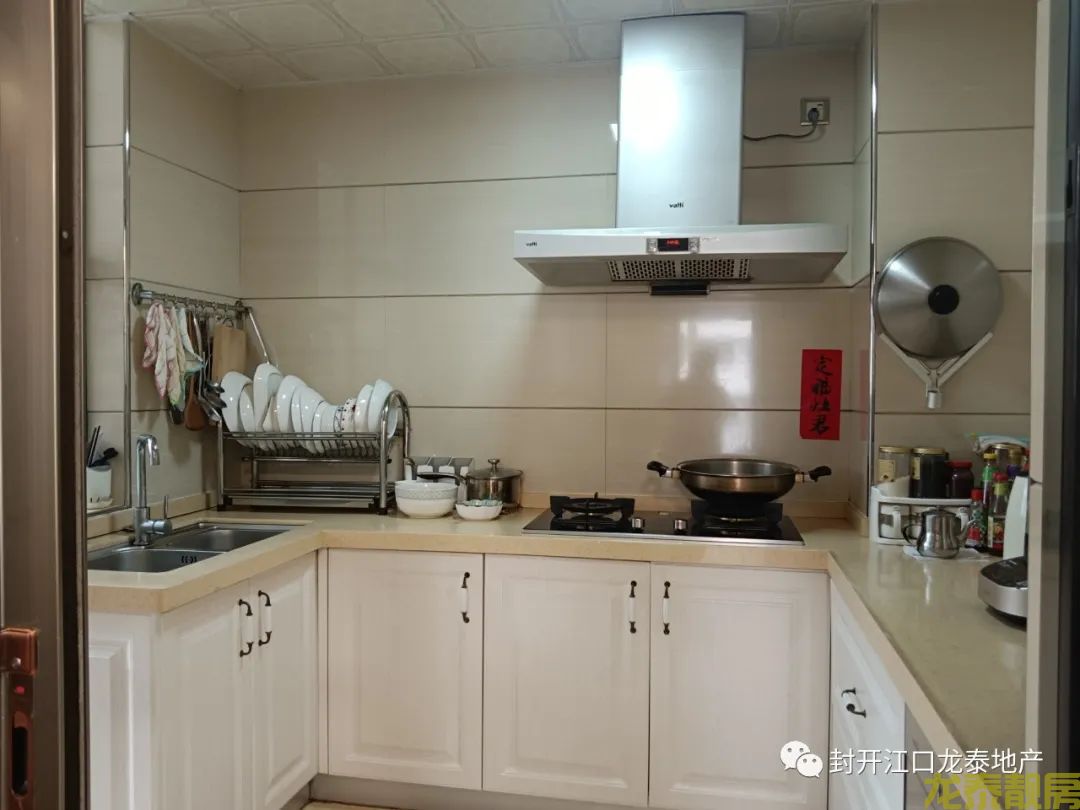 广信嘉园 电梯中层 南向 装修新净