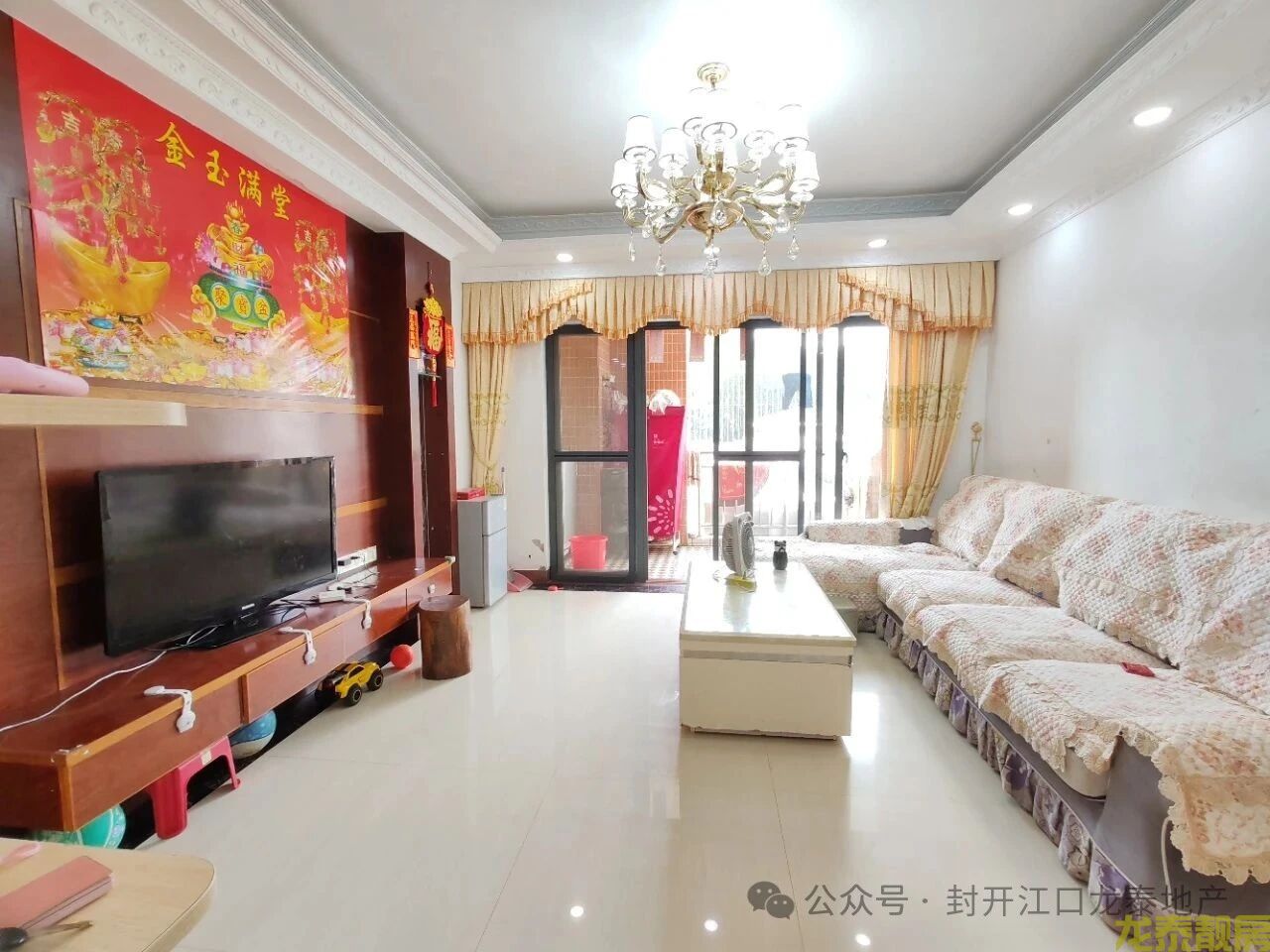 和富花园 电梯中层 刚需首选